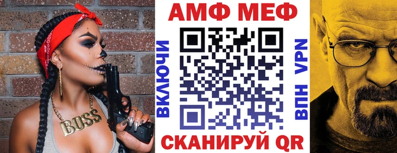 ОМГ ОМГ зеркало Чапаевск Амфетамин Розовый