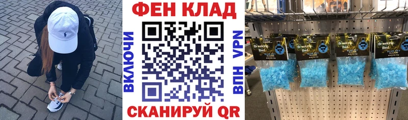 АМФ VHQ Чапаевск