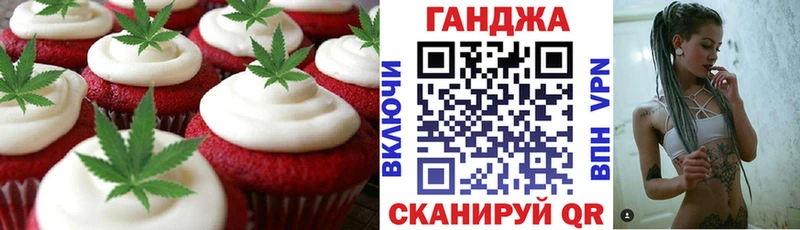 darknet как зайти Чапаевск Cannafood марихуана