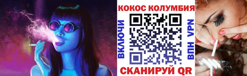 COCAIN 97%  Чапаевск 