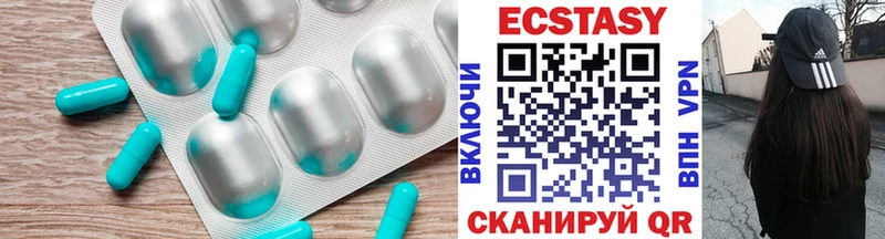 Ecstasy бентли  Чапаевск 