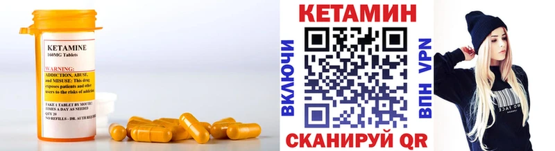 Кетамин VHQ  ОМГ ОМГ   Чапаевск 