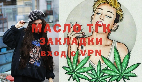 гашишное масло Алексин
