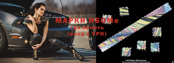 гашишное масло Алексин