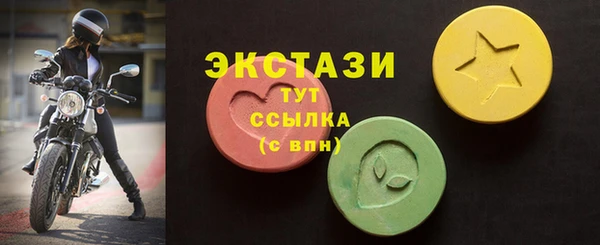 гашишное масло Алексин