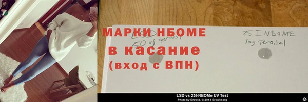 гашишное масло Алексин