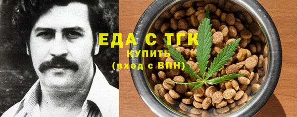 гашишное масло Алексин