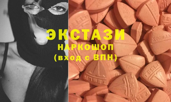 гашишное масло Алексин