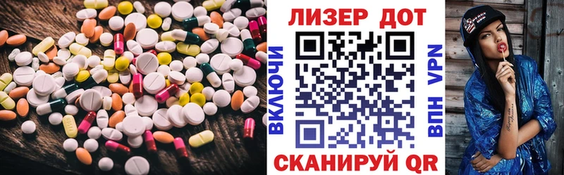 Лсд 25 экстази кислота  наркота  Чапаевск 