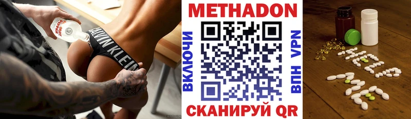 как найти закладки  Чапаевск  МЕТАДОН кристалл 