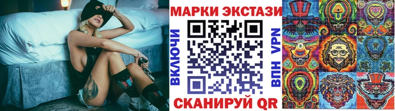 Марки NBOMe 1,8мг  Чапаевск 