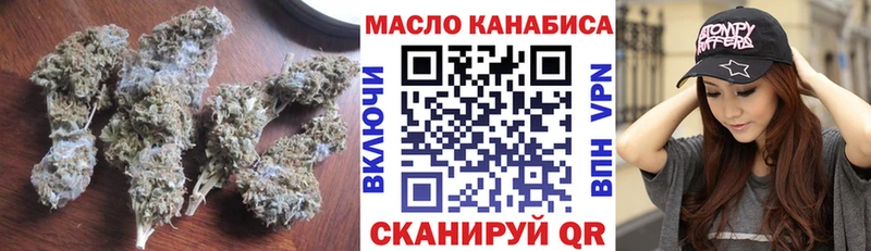 ТГК гашишное масло  блэк спрут зеркало  Чапаевск 