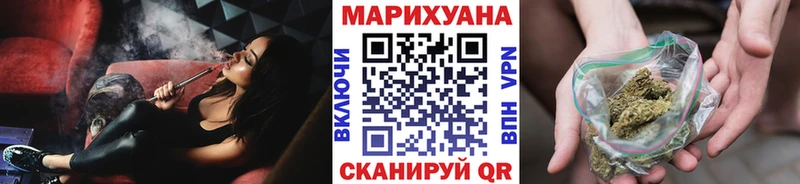 кракен рабочий сайт  цена наркотик  Чапаевск  Бошки Шишки White Widow 